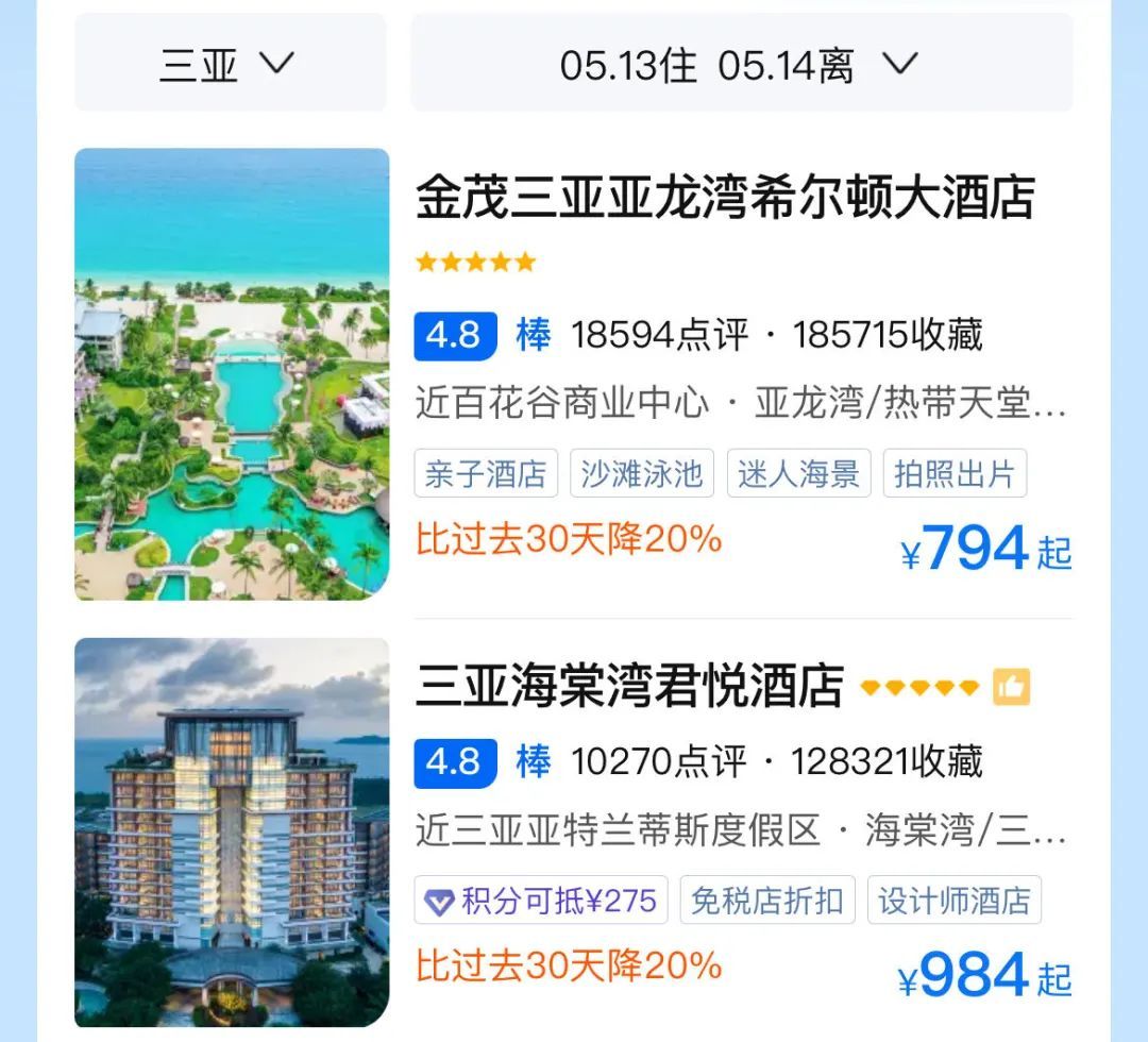 价格大降！