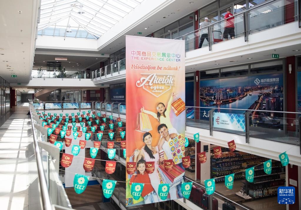 探访中欧商贸物流合作园区 探访中欧商贸物流合作园区