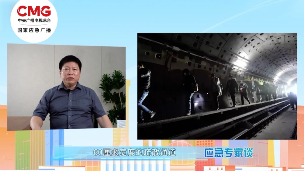 地铁突发故障如何安全撤离？别慌！教你几招自救技巧