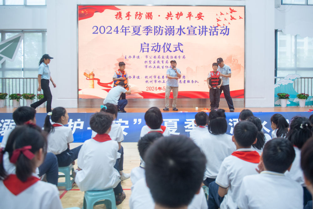 夏季防溺水安全宣讲进校园