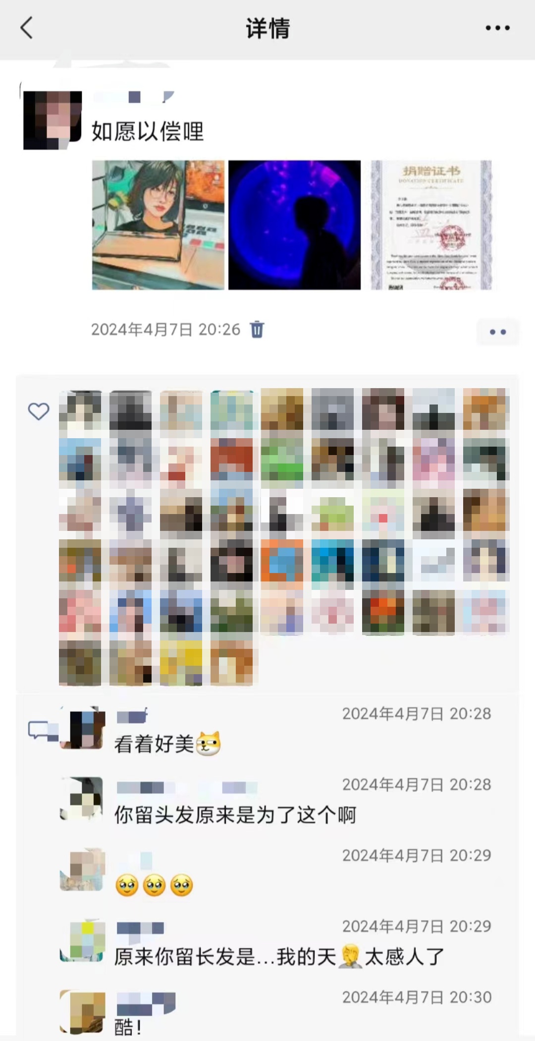 男生毕业前剪掉40厘米长发,留发两年只为一个目的…… 男生毕业前剪掉40厘米长发,留发两年只为一个目的……