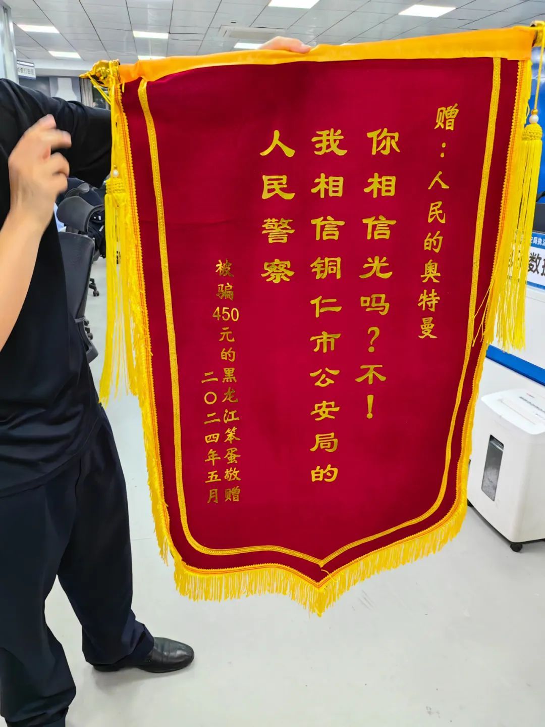 人民的奥特曼！爱了，爱了