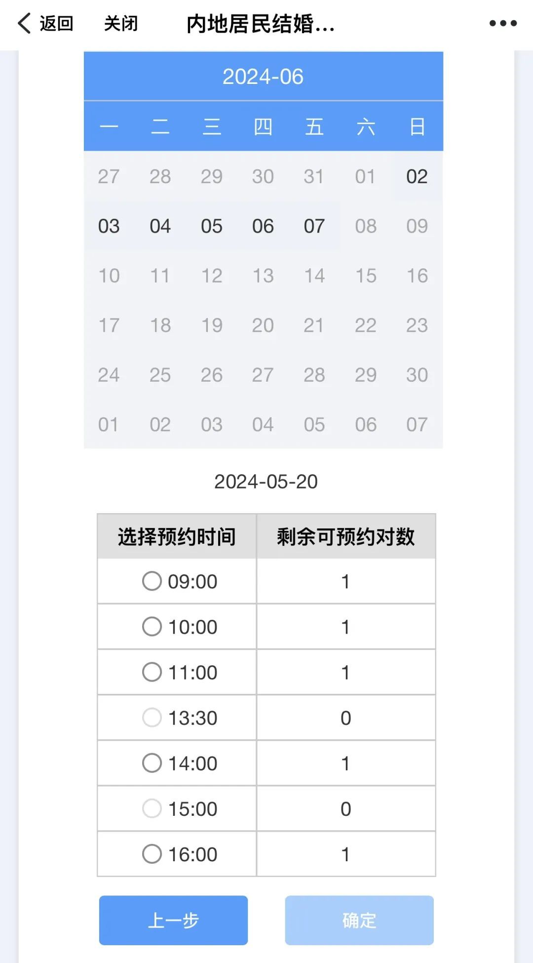 突然爆满！杭州姑娘懵了：提前半个月都约不到！