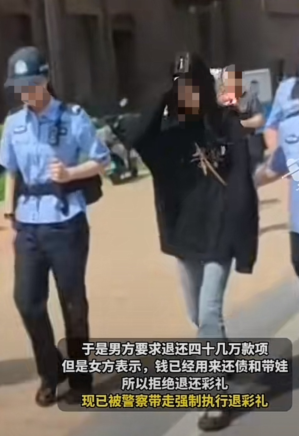 女子隐瞒婚前已生育与男子闪婚后仅见面2次，湖南高院直播执行退彩礼