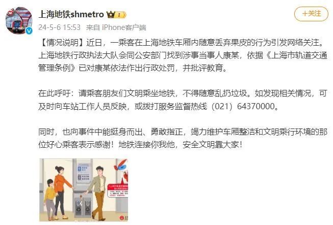 男子在地铁车厢内乱丢果皮，邻座大哥捡起塞回对方包里