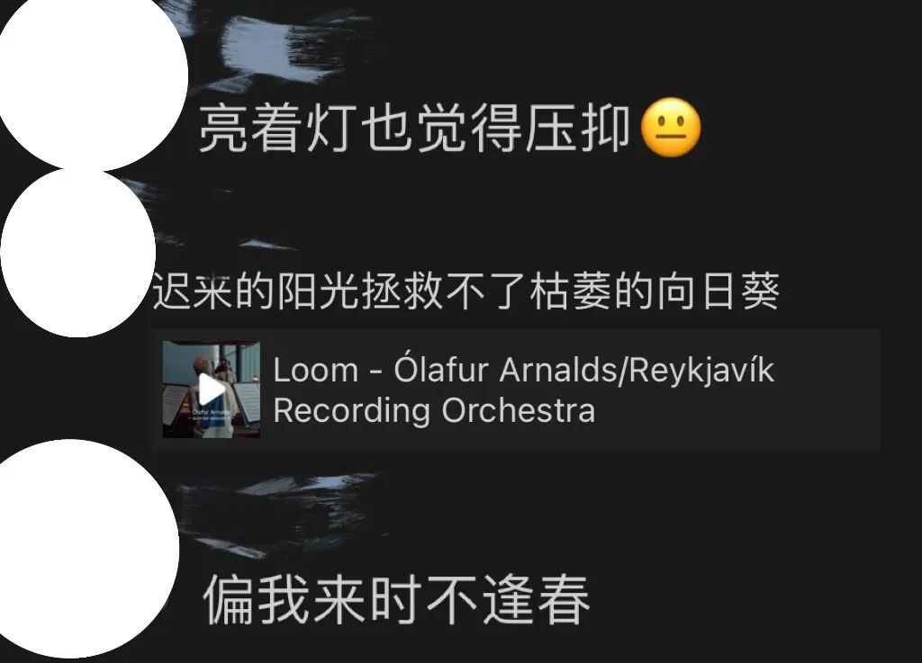 杭州小伙朋友圈立emo人设,竟影响到了找工作…… 杭州小伙朋友圈立emo人设,竟影响到了找工作……