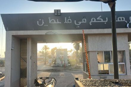 外媒:美国私人安保公司将接管拉法口岸 外媒:美国私人安保公司将接管拉法口岸