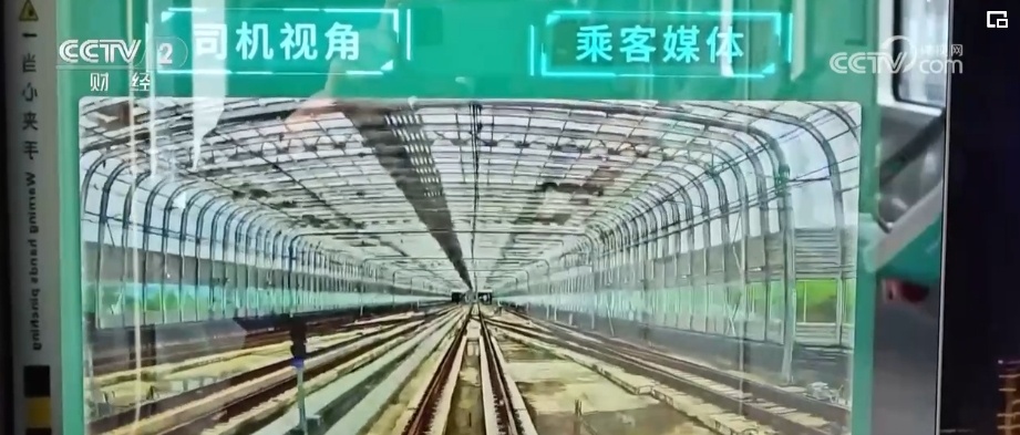 “速度+科技”让“流动的中国”更具活力 百姓获得实实在在利益