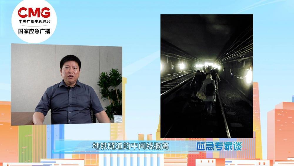 地铁突发故障如何安全撤离？别慌！教你几招自救技巧