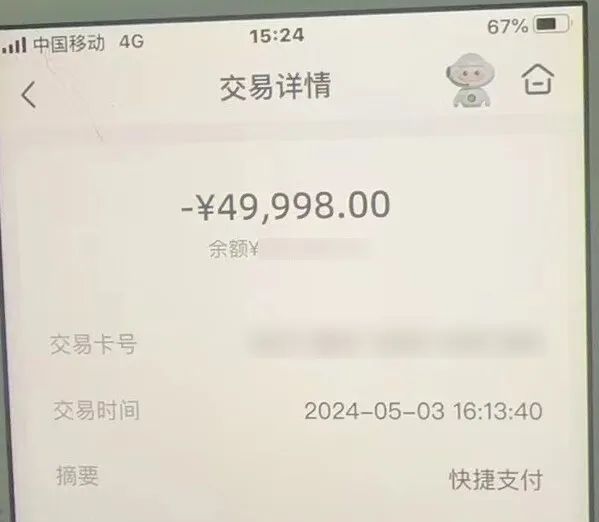 紧急！赶紧关闭！阜阳有人中招！