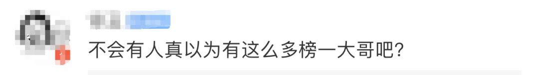 大佬给男主播打赏6000多万，主播再把钱还回去？上海检察机关发现猫腻