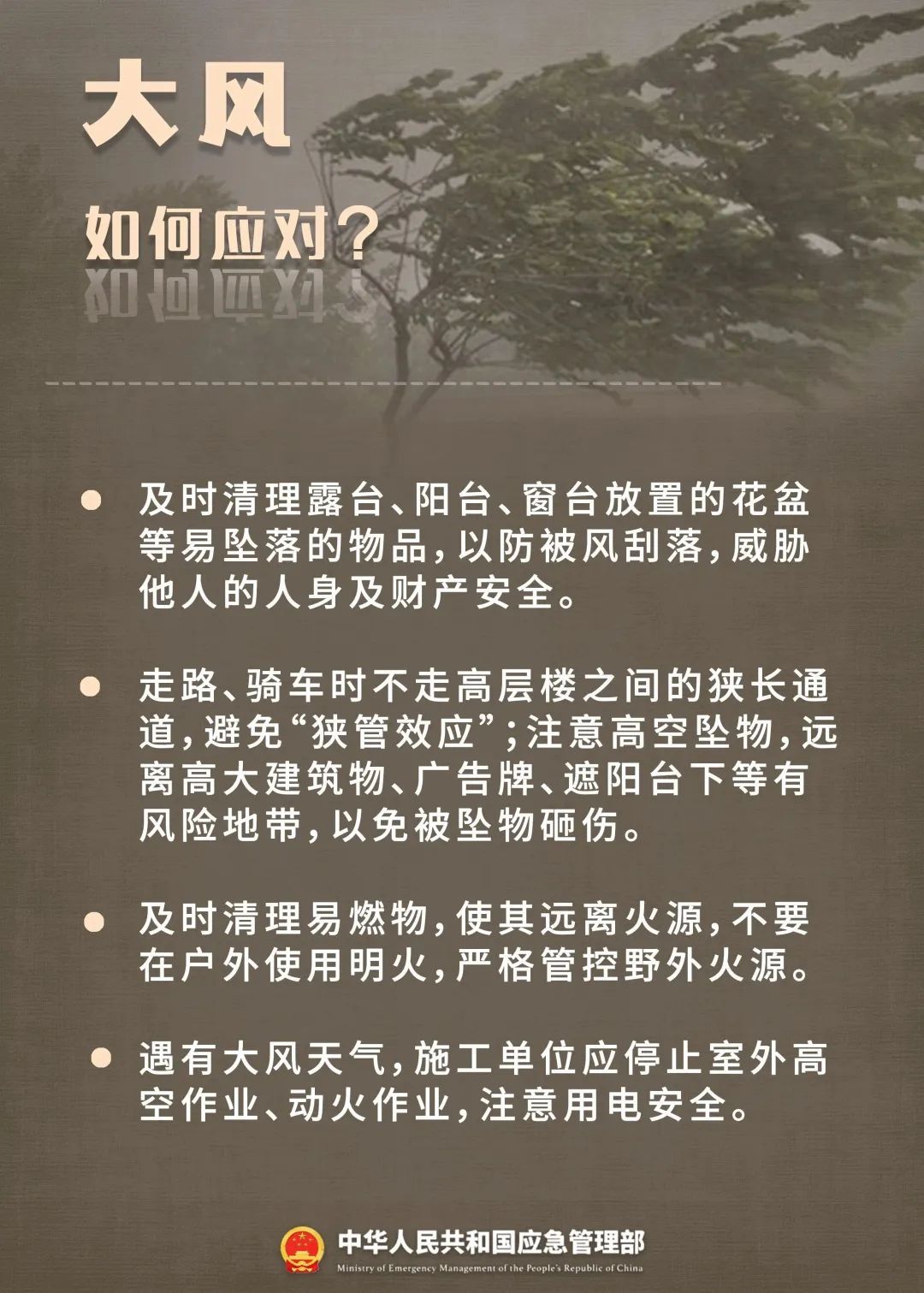 未来三天南宁市多降雨天气！注意避开可能出现山洪、塌方、内涝等灾害的区域