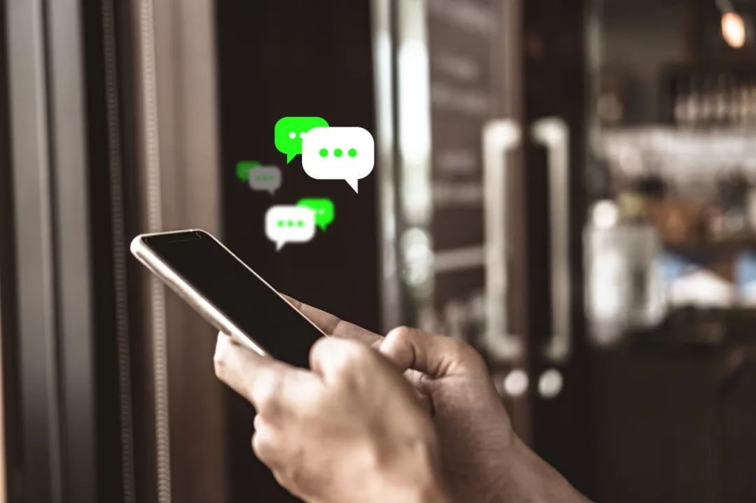 员工微信群吐槽领导,被偷录后起诉!法院判了! 员工微信群吐槽领导,被偷录后起诉!法院判了!