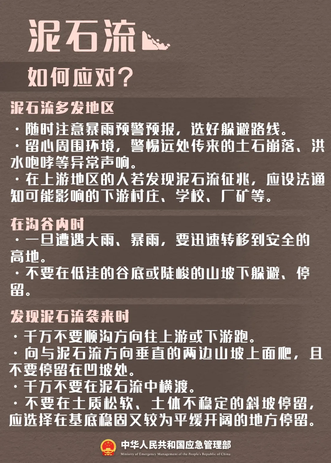 广西多地发布红色预警!多个地市有暴雨到大暴雨、雷暴冰雹 广西多地发布红色预警!多个地市有暴雨到大暴雨、雷暴冰雹