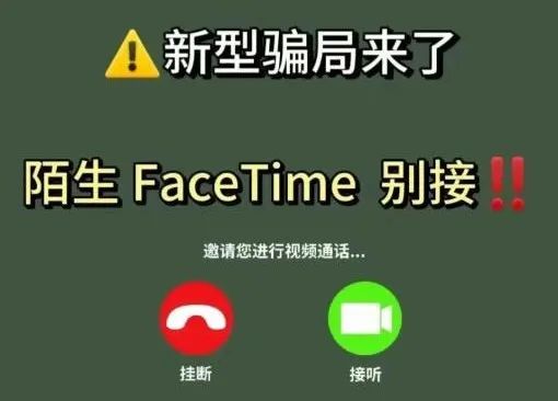 紧急！赶紧关闭！阜阳有人中招！