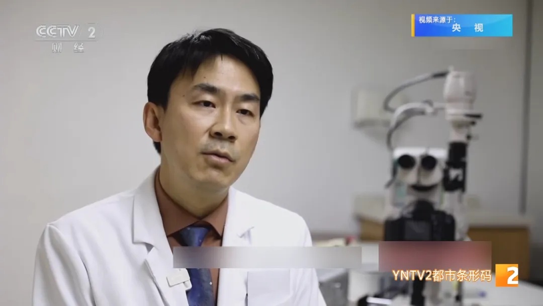 能治愈近视摘掉眼镜？这家机构被调查