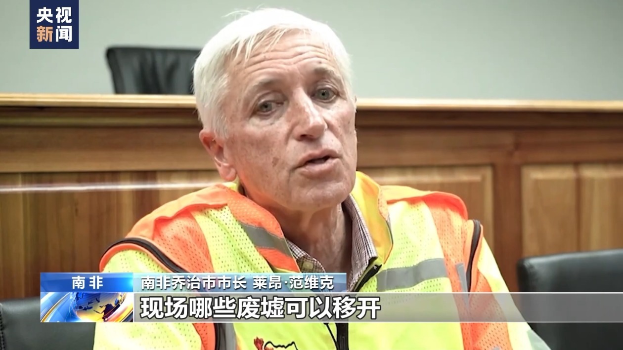 南非建筑倒塌事故已致7人死亡 搜救工作仍在进行 南非建筑倒塌事故已致7人死亡 搜救工作仍在进行