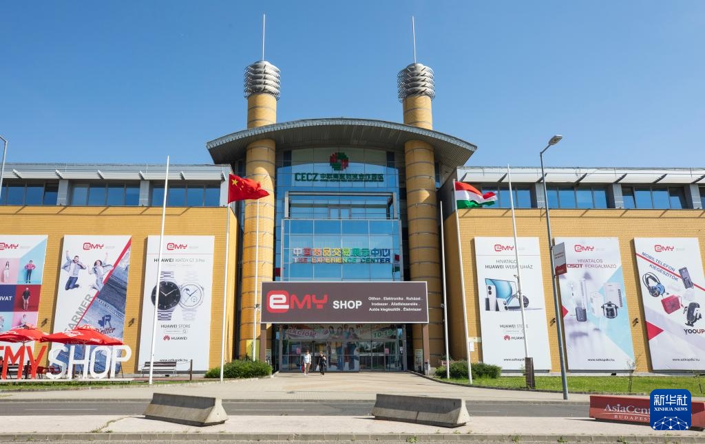 探访中欧商贸物流合作园区 探访中欧商贸物流合作园区