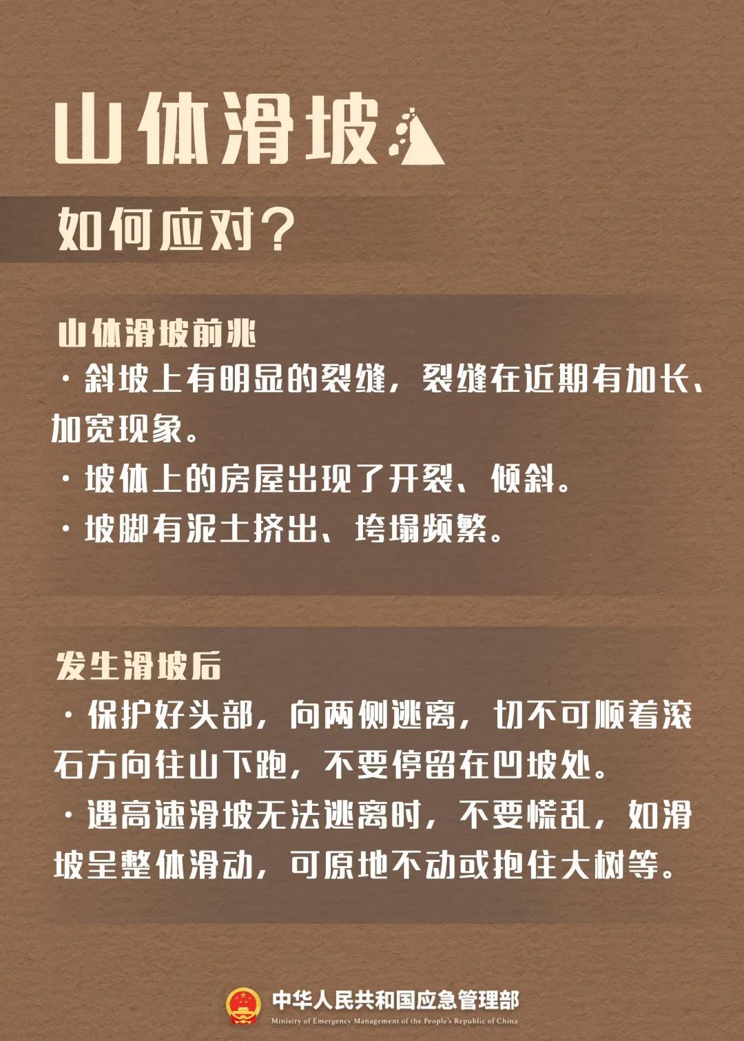 未来三天南宁市多降雨天气！注意避开可能出现山洪、塌方、内涝等灾害的区域