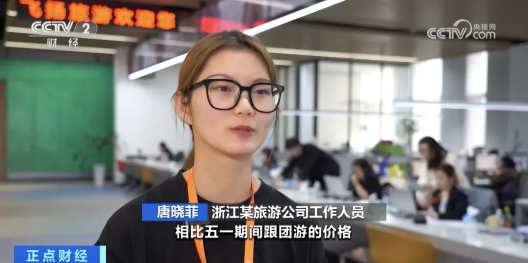 双双暴跌！价格“大跳水” 有的低到0.5折