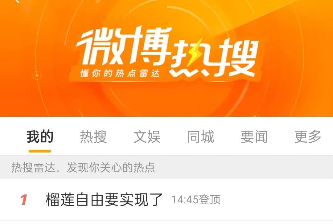 热搜第一!这种高价水果居然“100元5个”? 热搜第一!这种高价水果居然“100元5个”?