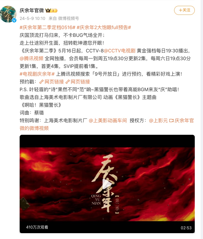 网友沸腾！等了4年半，终于定了！已有近1500万人预约……