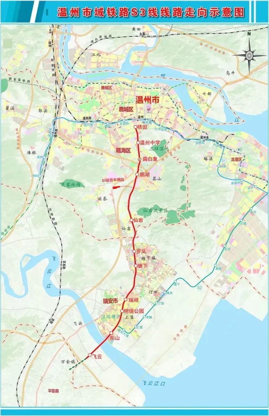 这条新建高铁正式定名!浙江一批交通工程迎来新进展-今日头条 这条新建高铁正式定名!浙江一批交通工程迎来新进展-今日头条