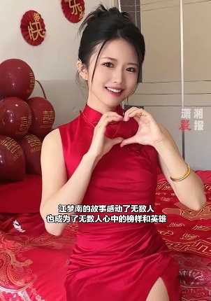 恭喜！她结婚了！网友：是我作文里的她呀……