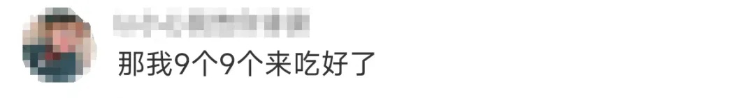 昆明人爱吃的它，突然登顶热搜！疾控建议：一次吃不超过10只？