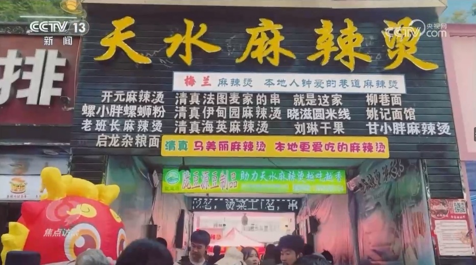 焦点访谈:旅游新趋势 消费新活力 焦点访谈:旅游新趋势 消费新活力