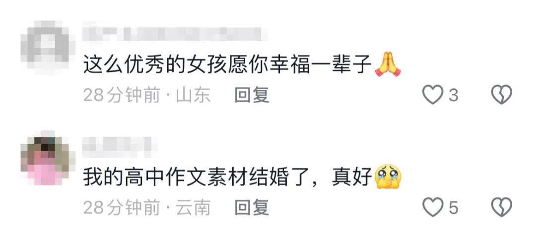 感动中国的湖南女孩江梦南，结婚了！网友：是我作文里的她呀…