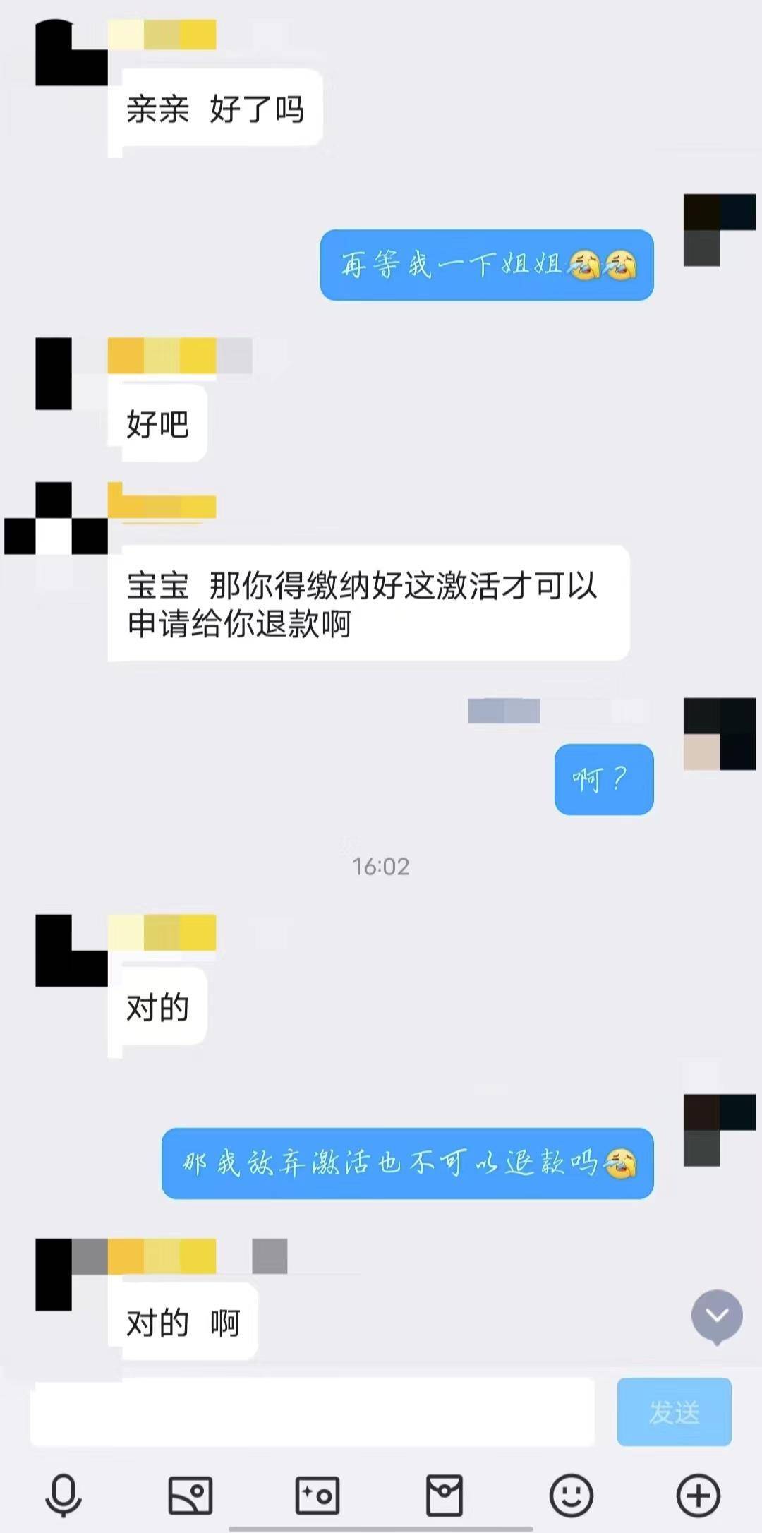 随手发评论就能抽中新手机？警方提醒：“先交钱，后兑奖”都是诈骗！
