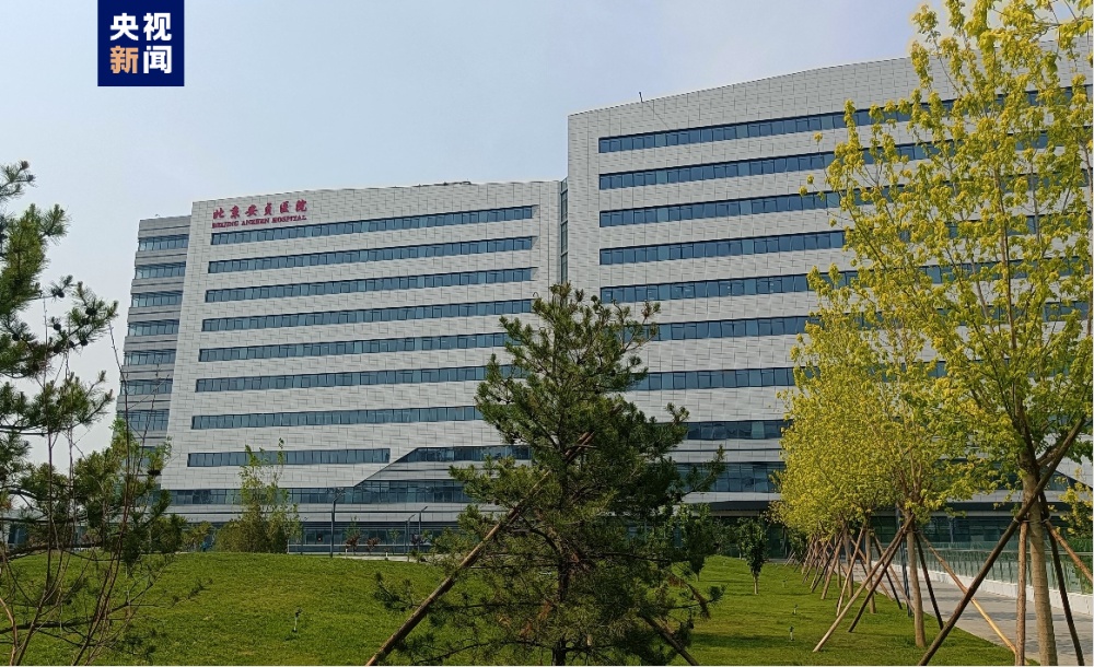 安贞医院通州院区通过质量验收 预计年内开诊 安贞医院通州院区通过质量验收 预计年内开诊