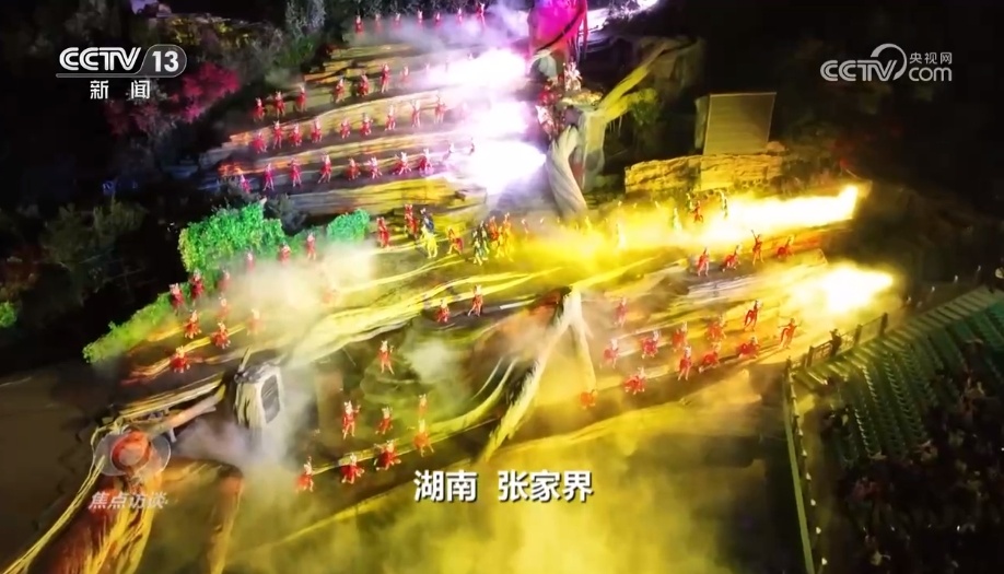 焦点访谈:旅游新趋势 消费新活力 焦点访谈:旅游新趋势 消费新活力