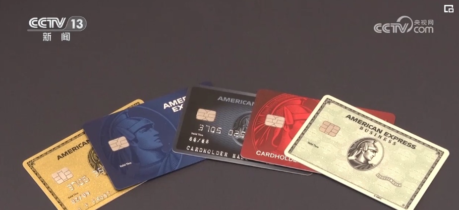 银行卡清算市场开放加快推进 消费者与商户获差异化、精细化服务 银行卡清算市场开放加快推进 消费者与商户获差异化、精细化服务