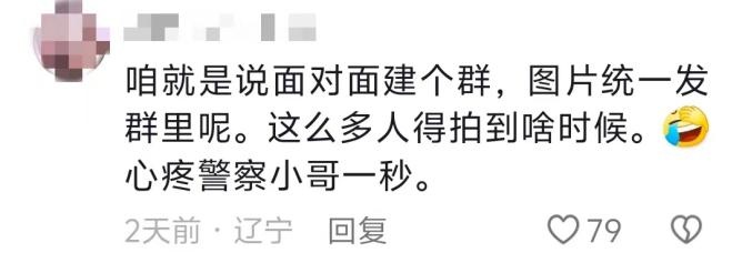 实力吸粉！沈阳“拍照的警察小哥”火了