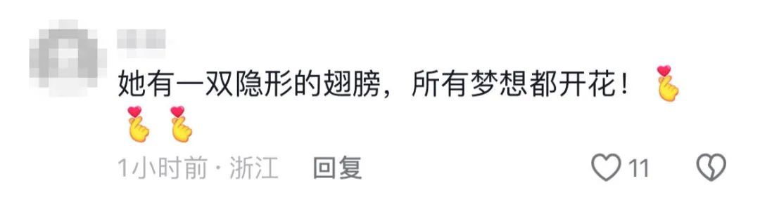 感动中国的湖南女孩江梦南，结婚了！网友：是我作文里的她呀…