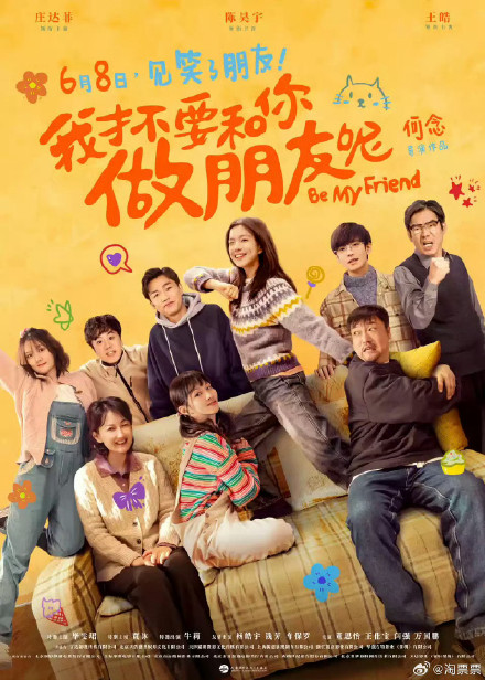 7部影片定档端午档 7部影片定档端午档