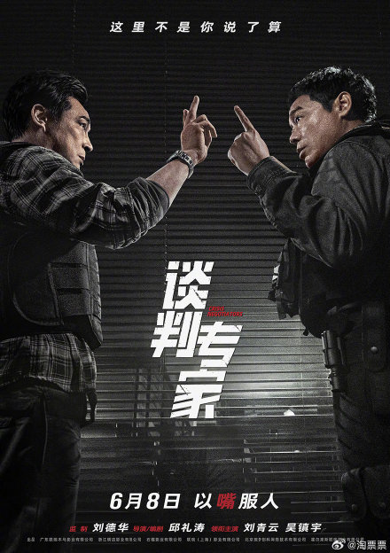 7部影片定档端午档 7部影片定档端午档