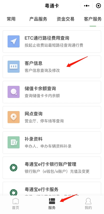 如果收到这样的短信提示请务必提高警惕！