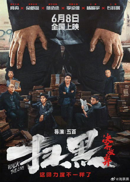7部影片定档端午档 7部影片定档端午档