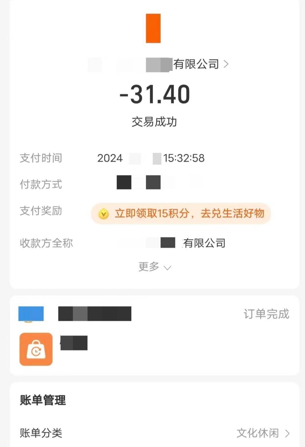随手发评论就能抽中新手机？警方提醒：“先交钱，后兑奖”都是诈骗！