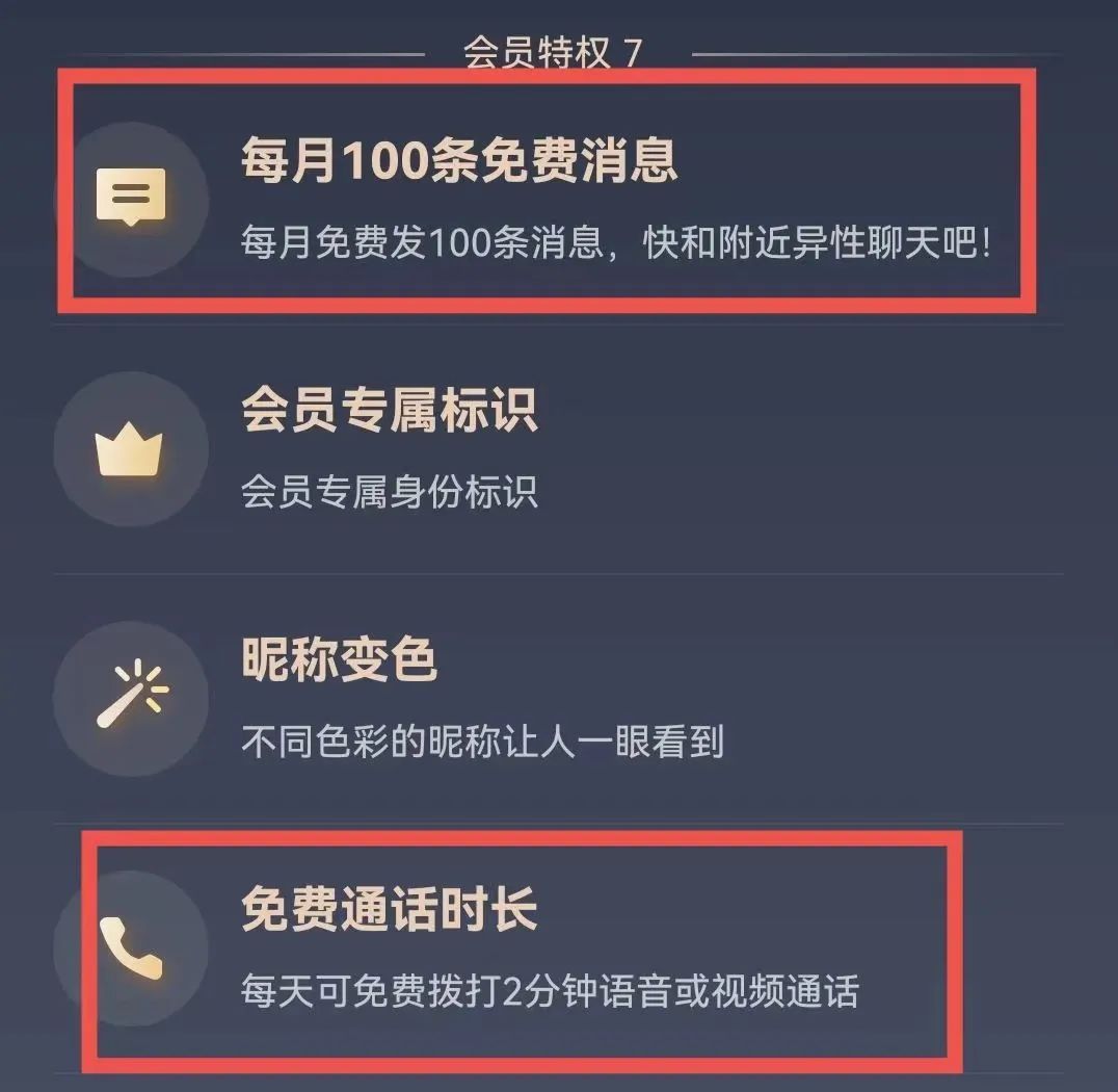 花了25万，连微信都加不上！这种“恋爱”别谈了！