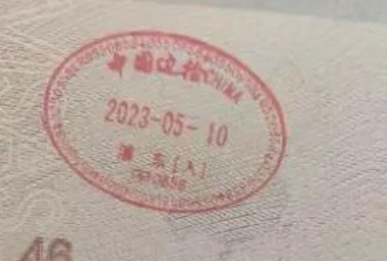 别问，问就是不知道？