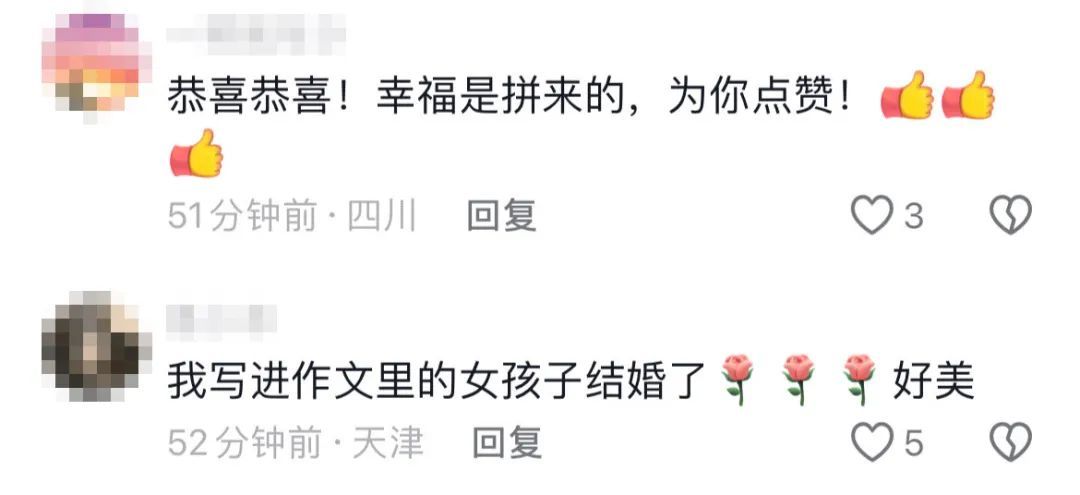 感动中国的湖南女孩江梦南，结婚了！网友：是我作文里的她呀…