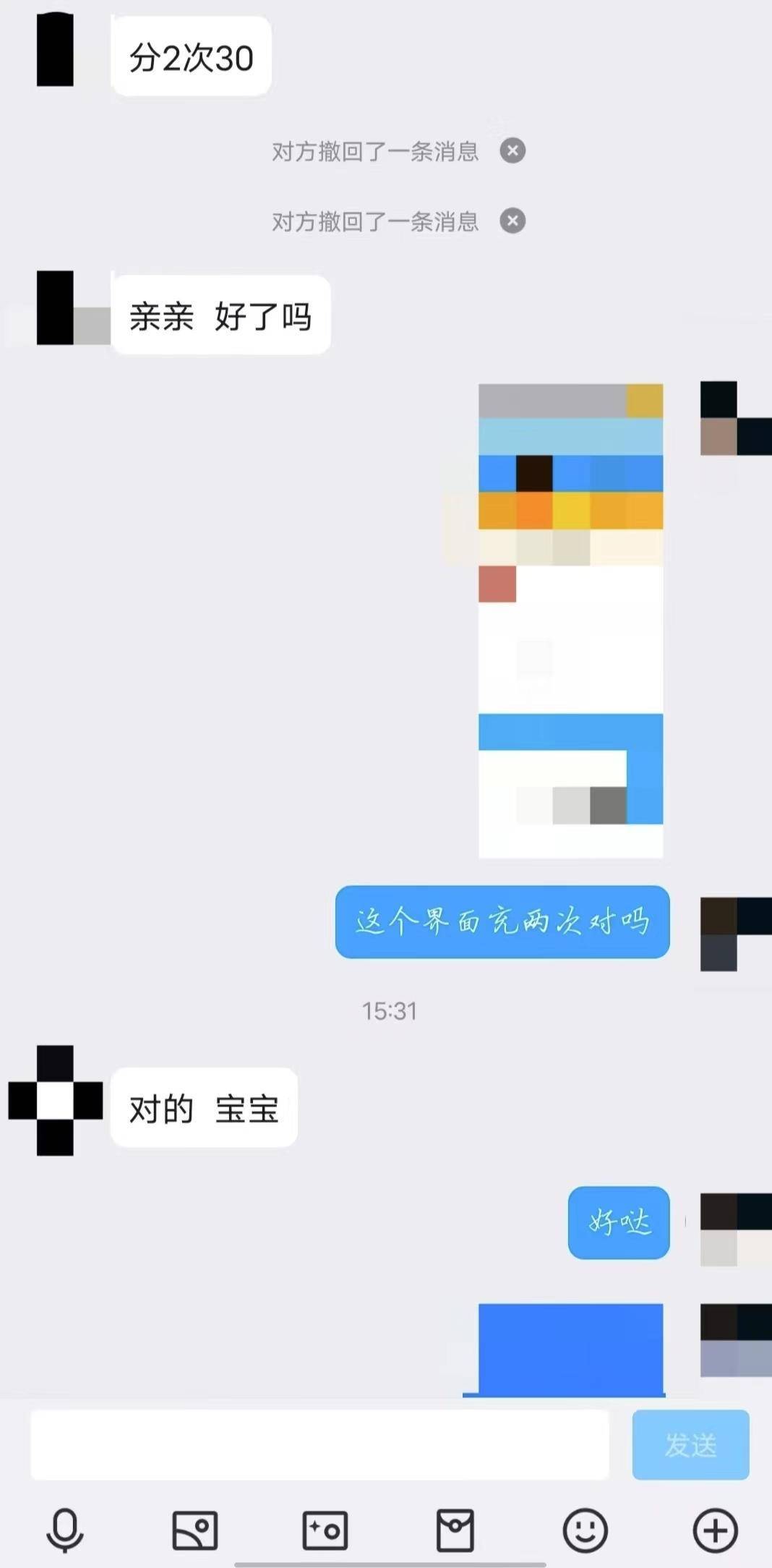 随手发评论就能抽中新手机？警方提醒：“先交钱，后兑奖”都是诈骗！