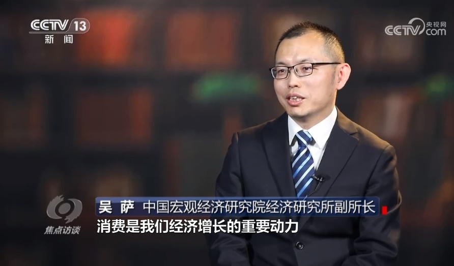 焦点访谈:旅游新趋势 消费新活力 焦点访谈:旅游新趋势 消费新活力