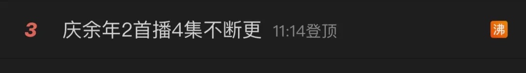 网友沸腾！等了4年半，终于定了！已有近1500万人预约……