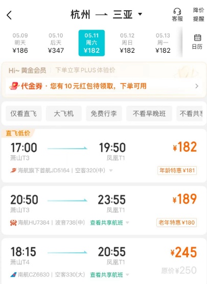 “白菜价”频现!价格双双暴跌,有人立省一万元!上海好多低于500 “白菜价”频现!价格双双暴跌,有人立省一万元!上海好多低于500