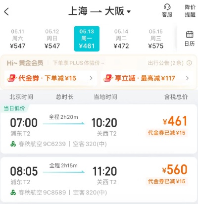 “白菜价”频现!价格双双暴跌,有人立省一万元!上海好多低于500 “白菜价”频现!价格双双暴跌,有人立省一万元!上海好多低于500